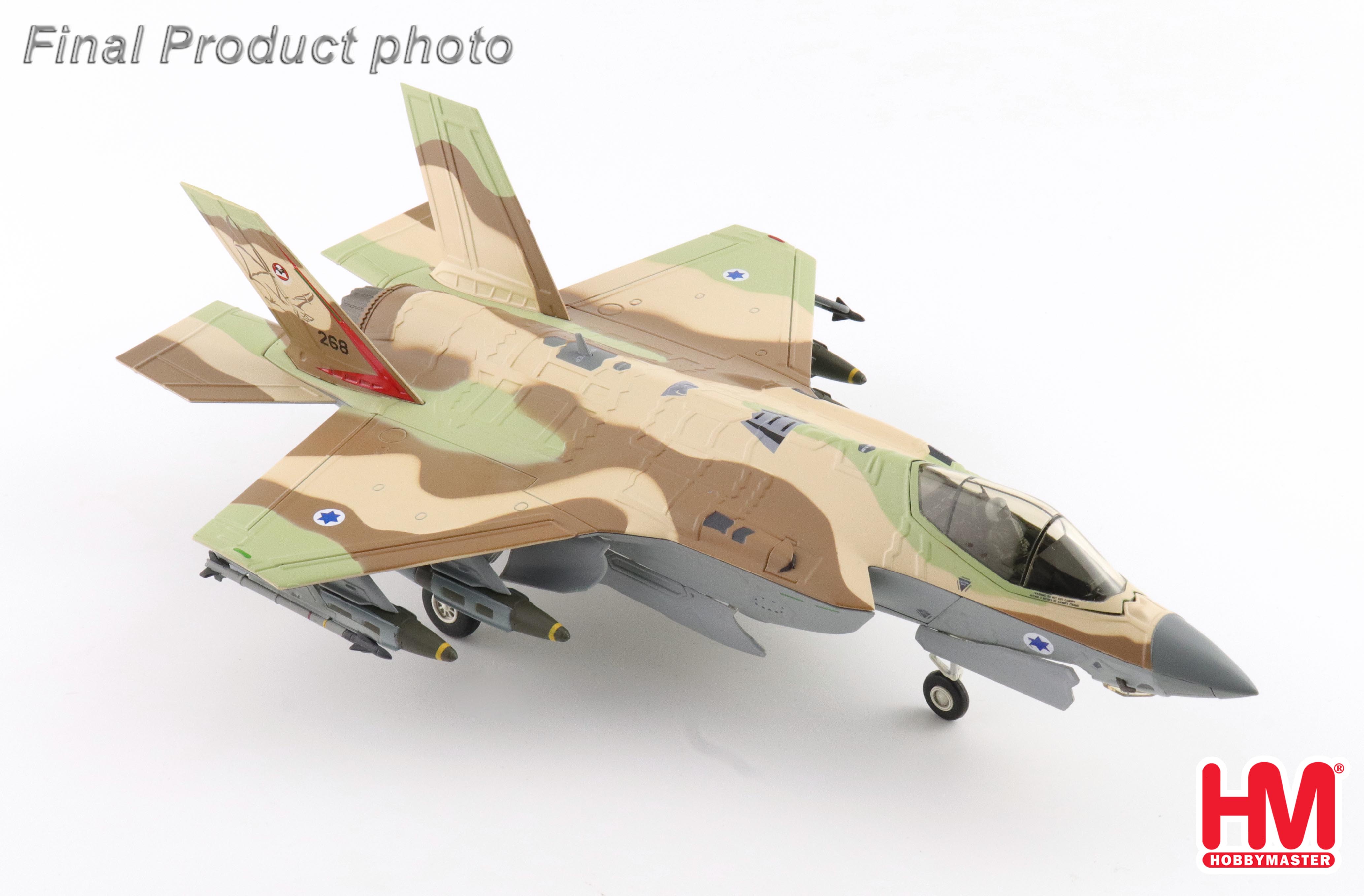 F-35I 
